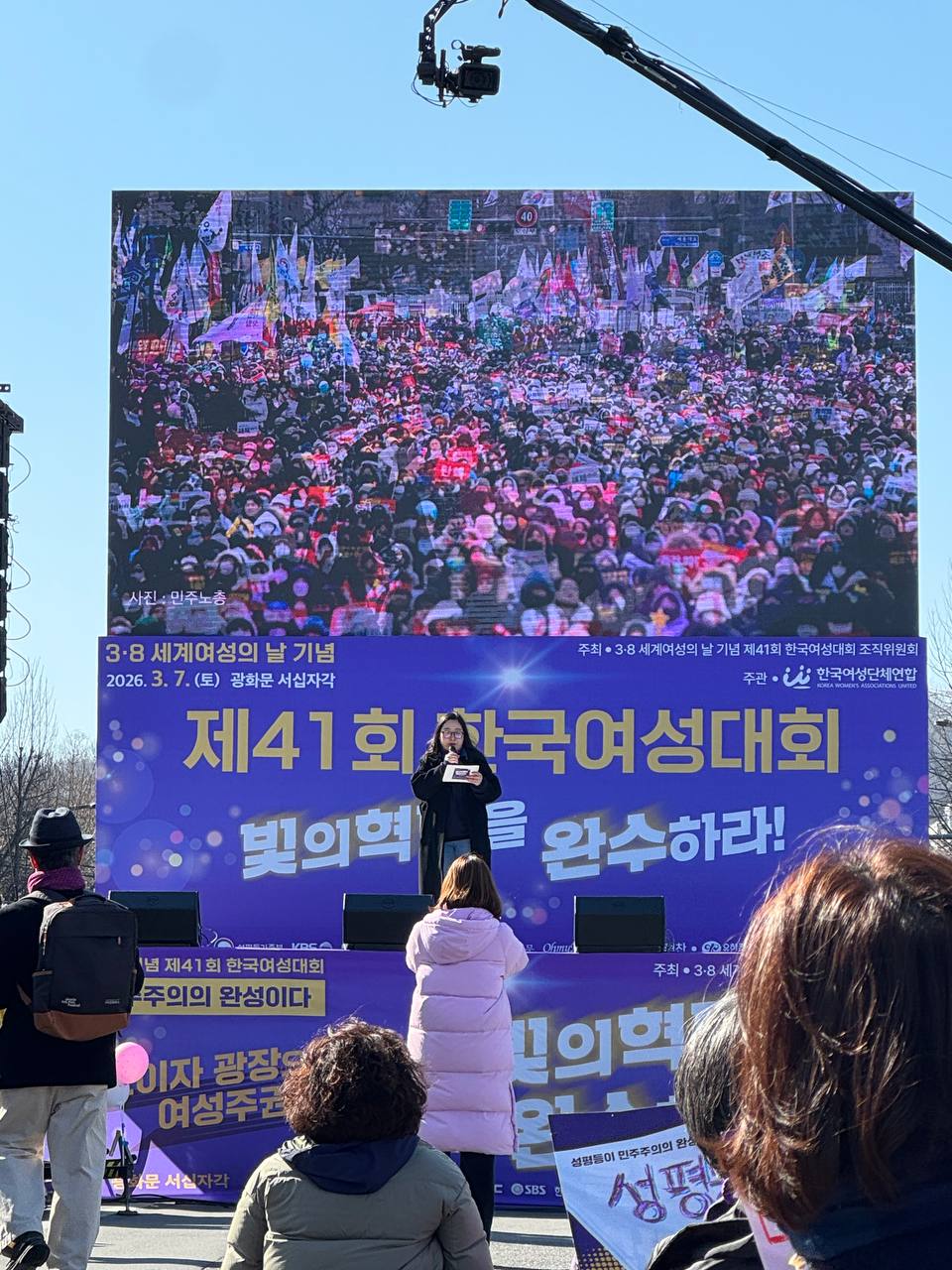 사진 36. 무대 스크린에 올해의 여성운동상 수상자로 많은 페미니스트들을 비추고 있다.