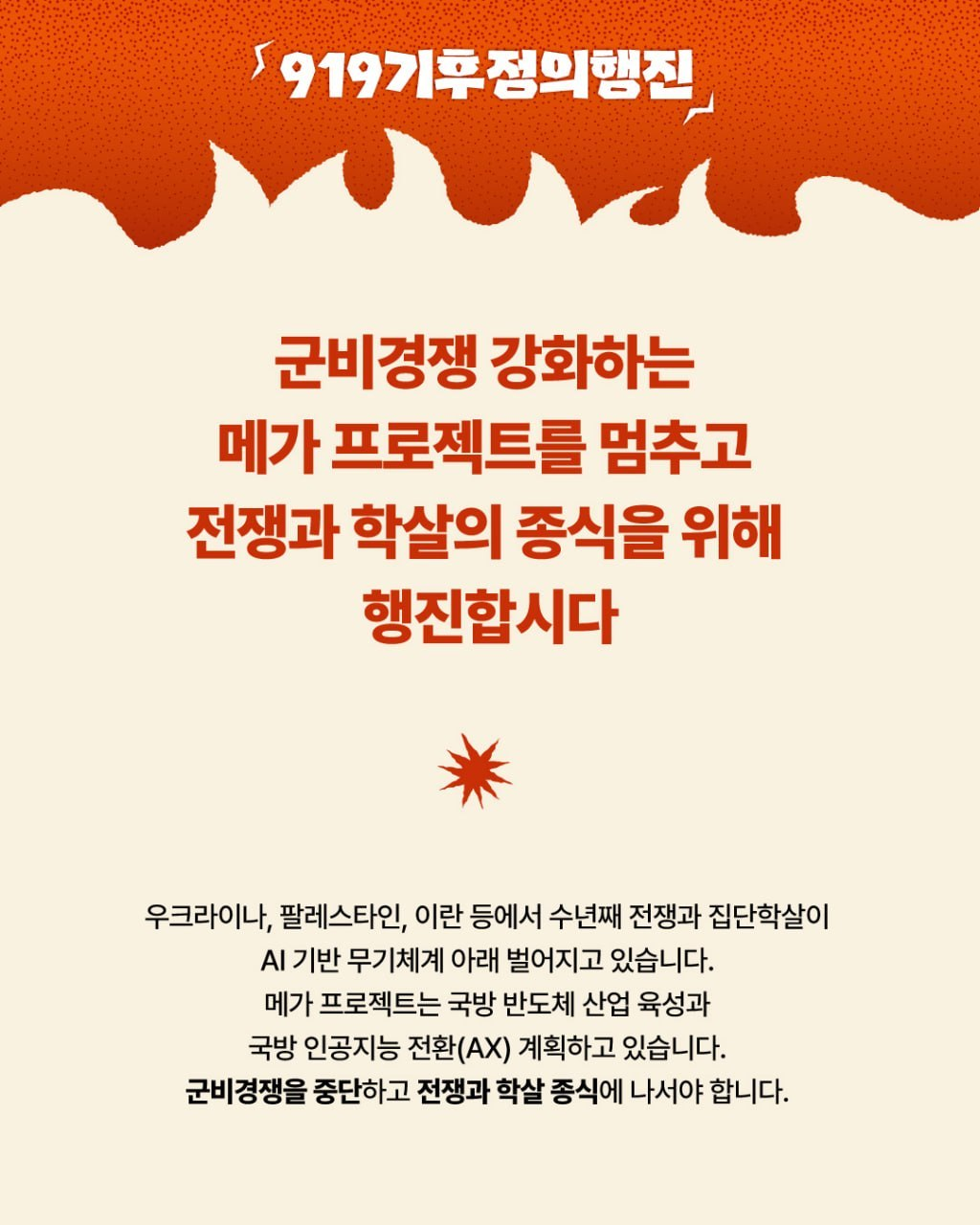 b385fc511f732.png