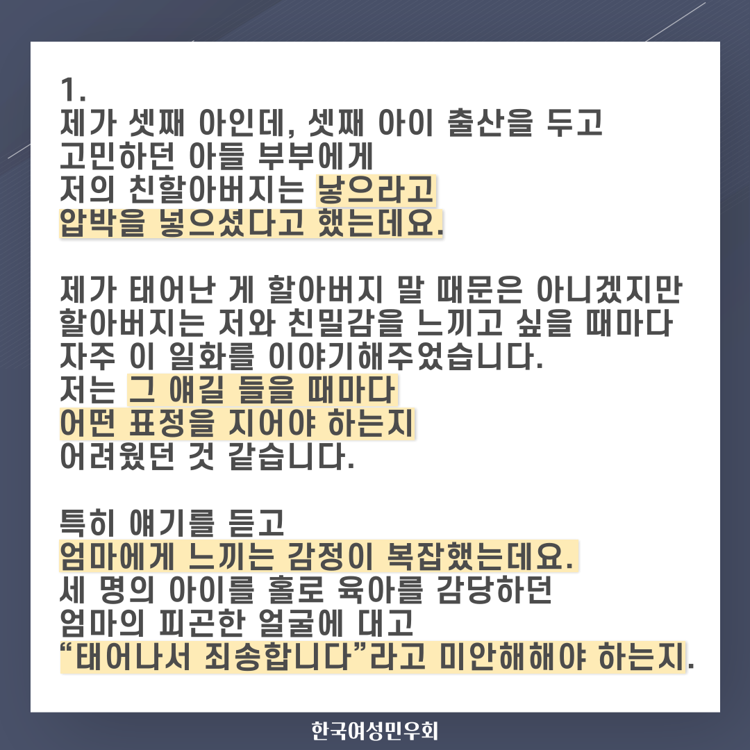 1942_1606098648.png