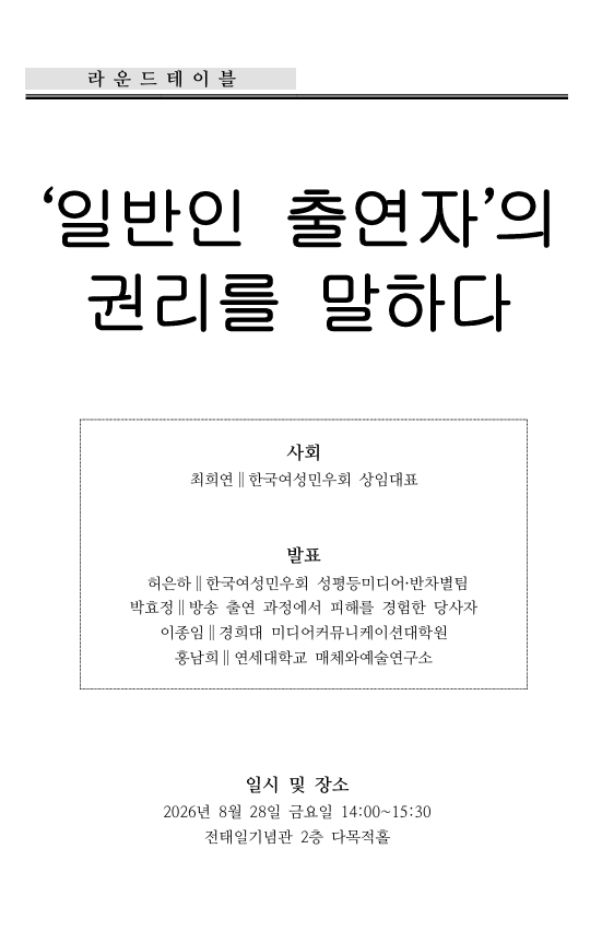 b571315dd086b.png