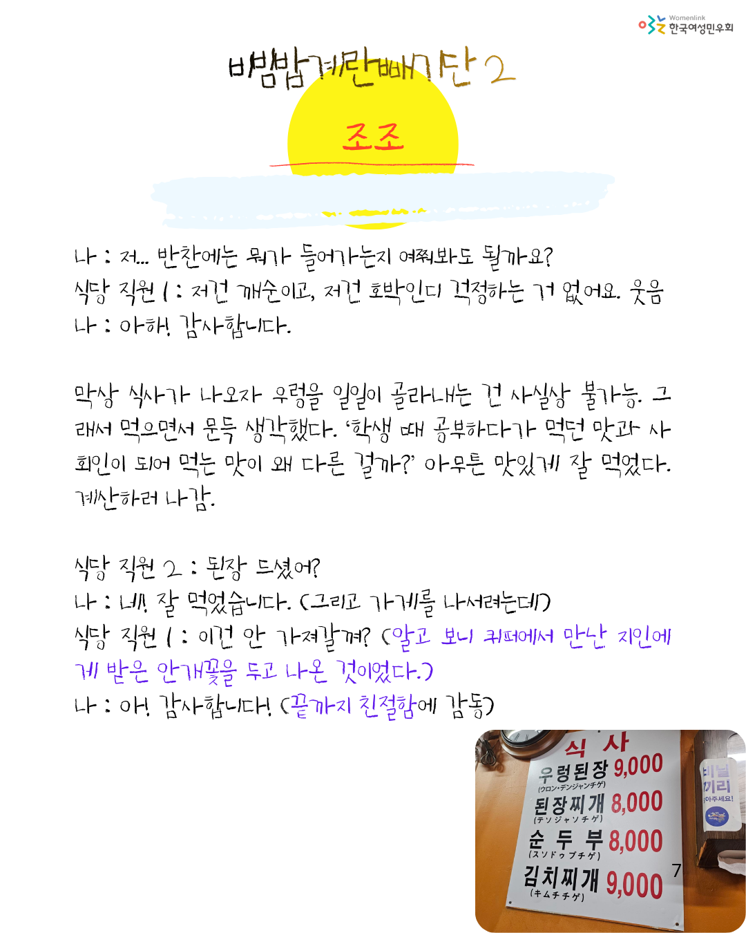 b755a68d55efc.png