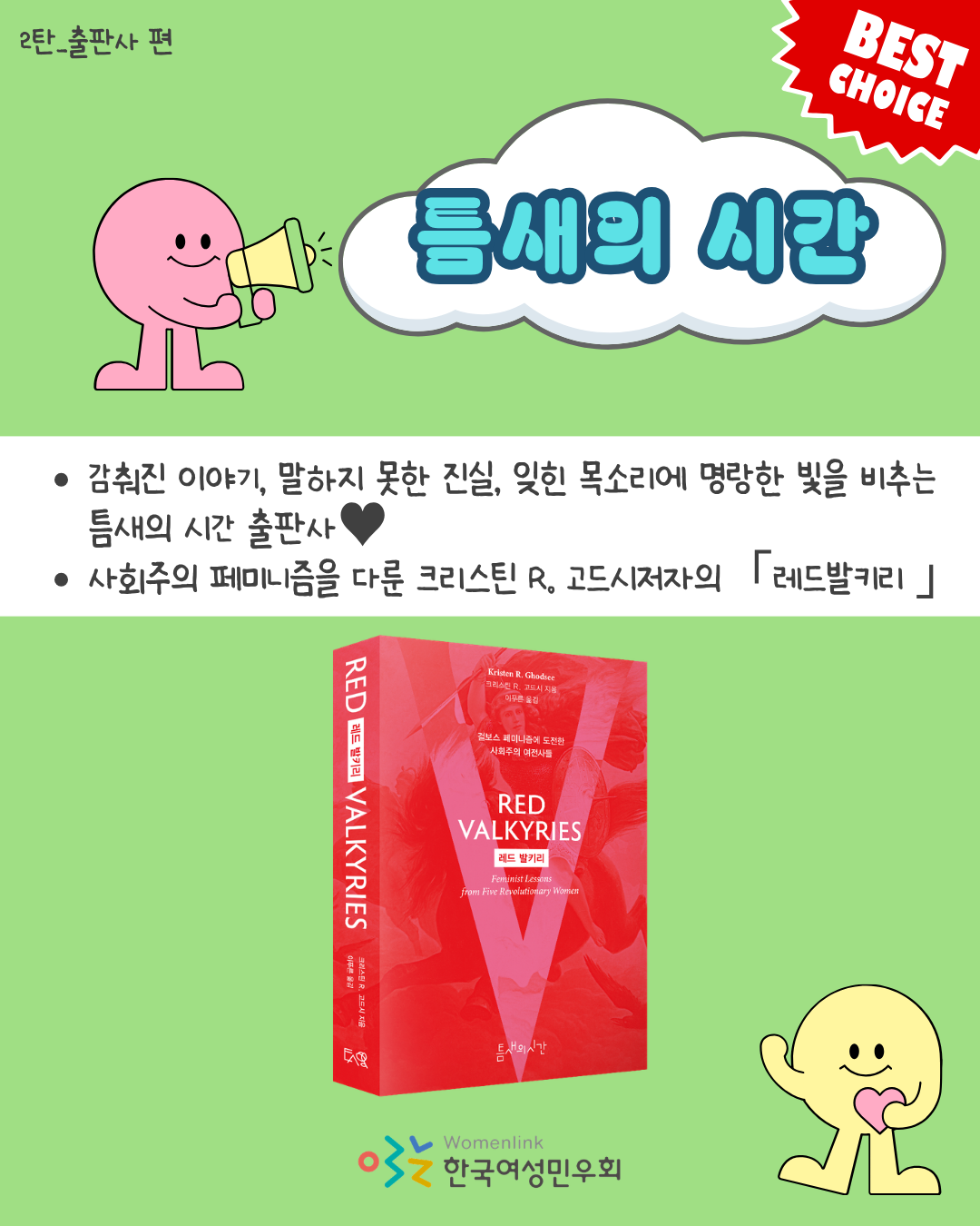 b7a63ea425981.png