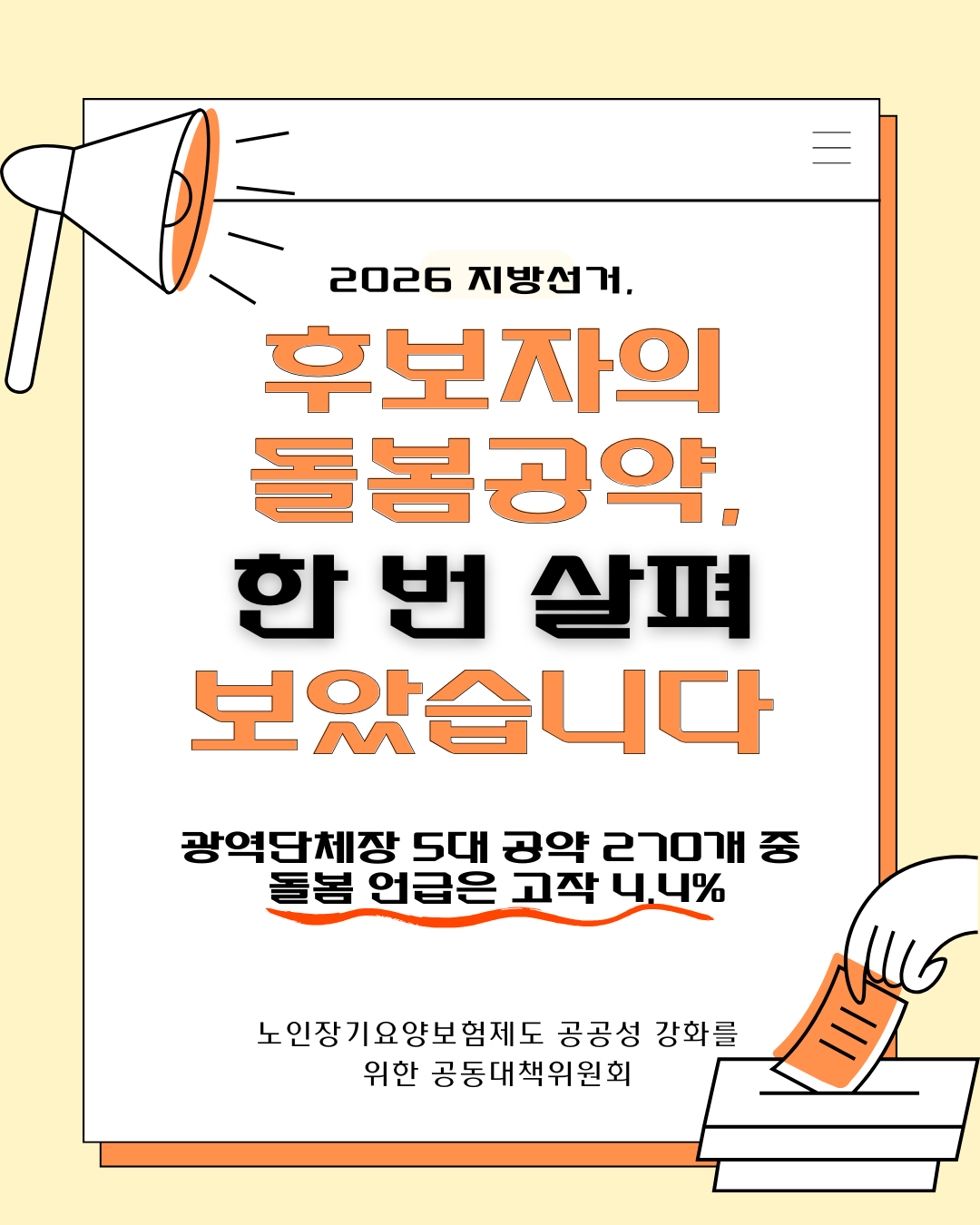 b8645f658d91e.png