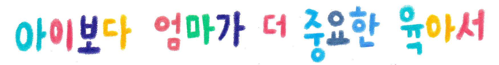 1385521202.png