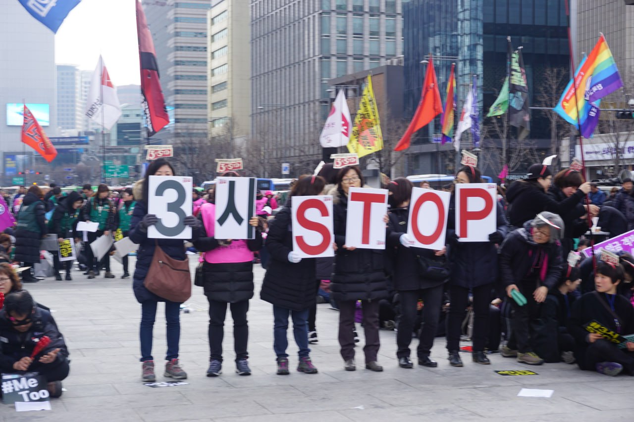 3시 STOP이라는 문구가 각각 적힌 판넬을 들고 서 있는 사람들의 모습