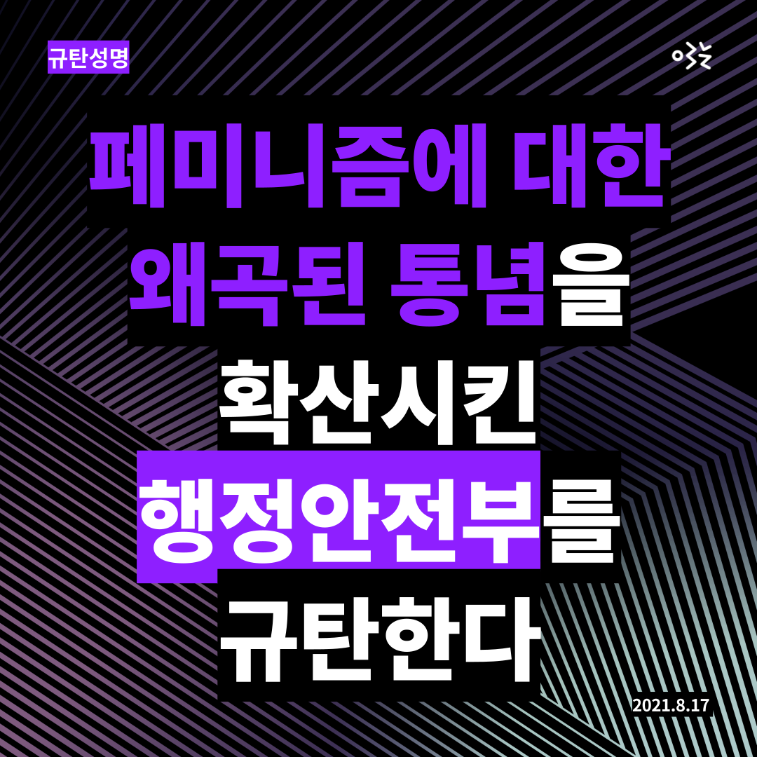 1942_1629270675.png