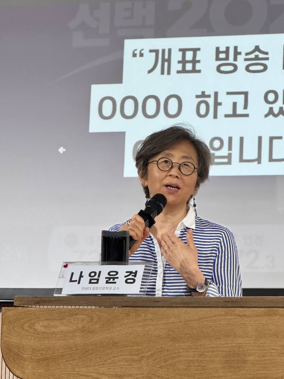 대선일주일후_토크쇼_0610 (4).jpg