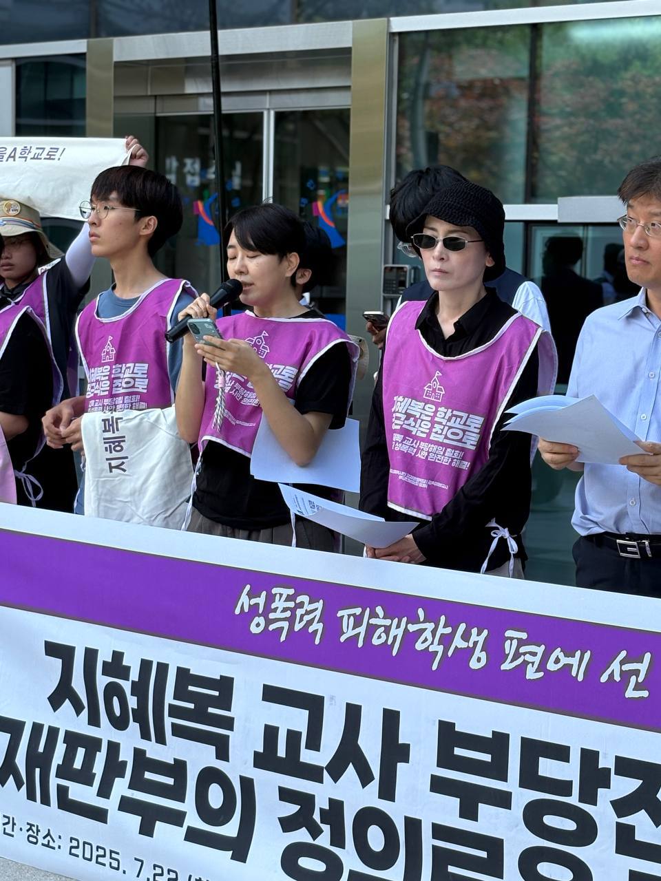 한국여성민우회 활동가 은수가 연대발언을 하고 있다.