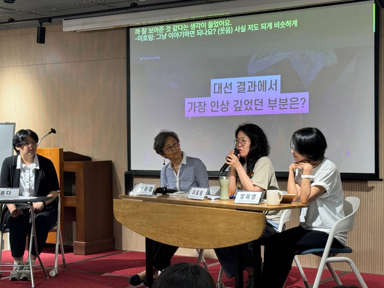 대선일주일후_토크쇼_0610 (8).jpg