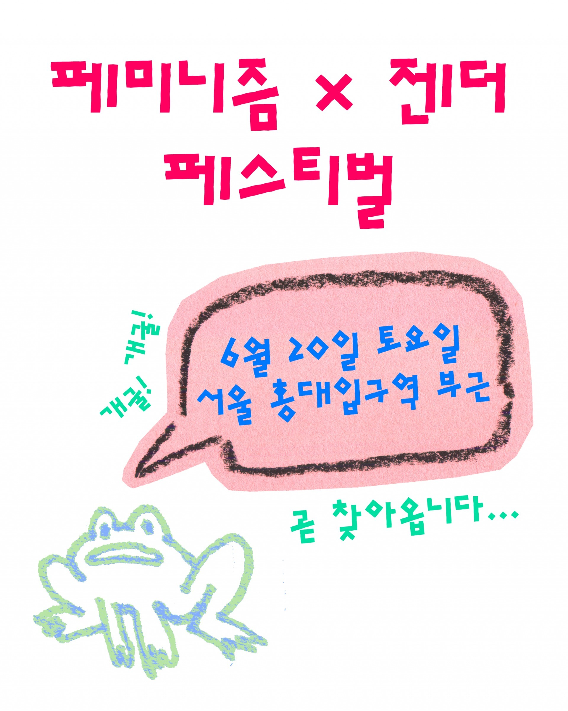 cc6101a77bdfa.png