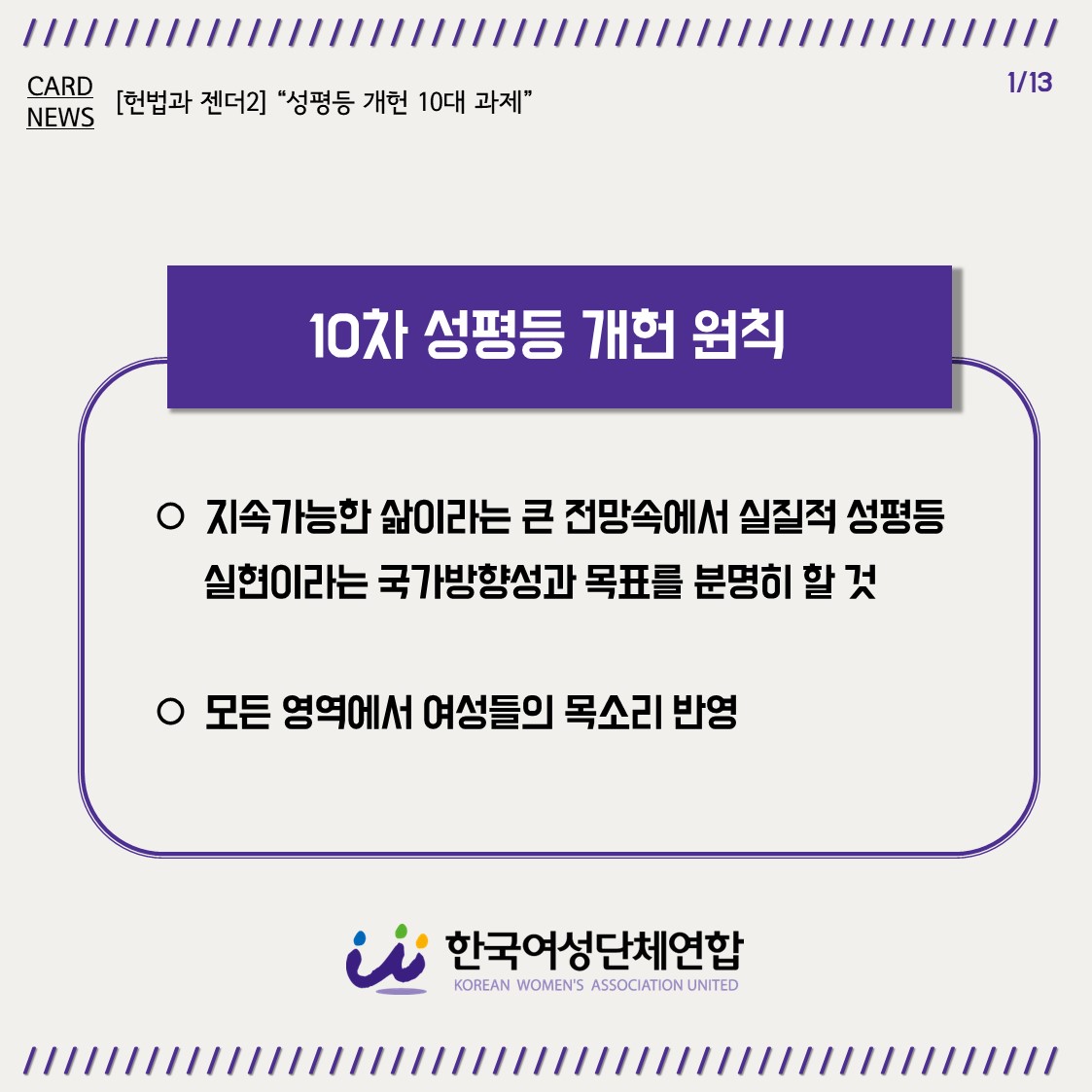 Slide2.JPG