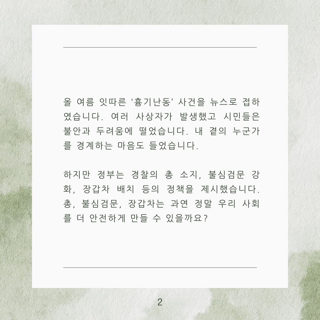 1942_1696402273.png