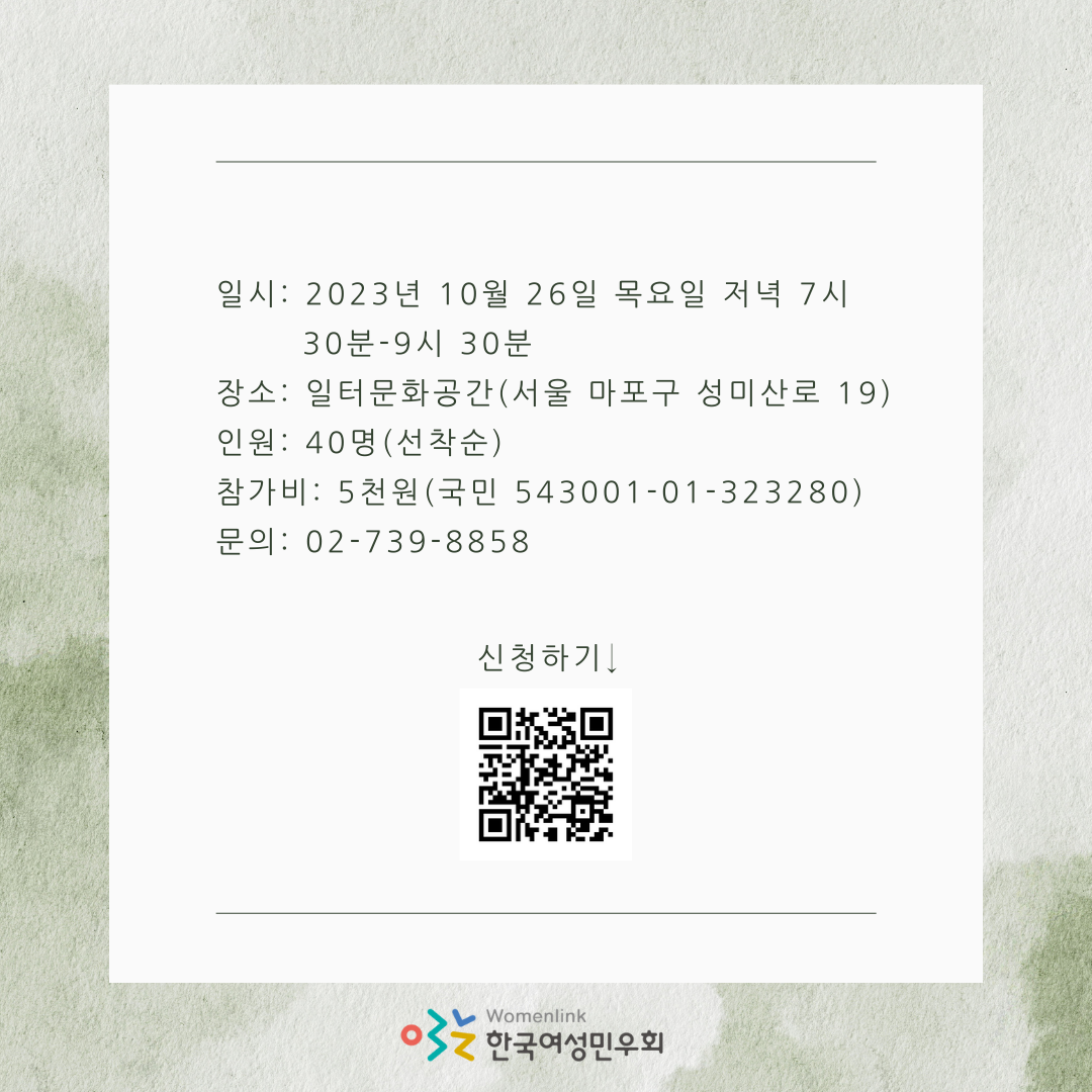 1942_1696402311.png