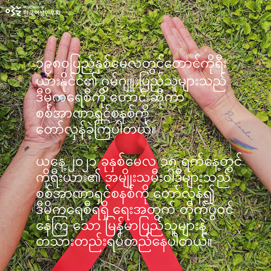 1942_1621486366.png