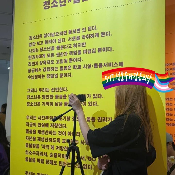 d45412e12b13d.jpg