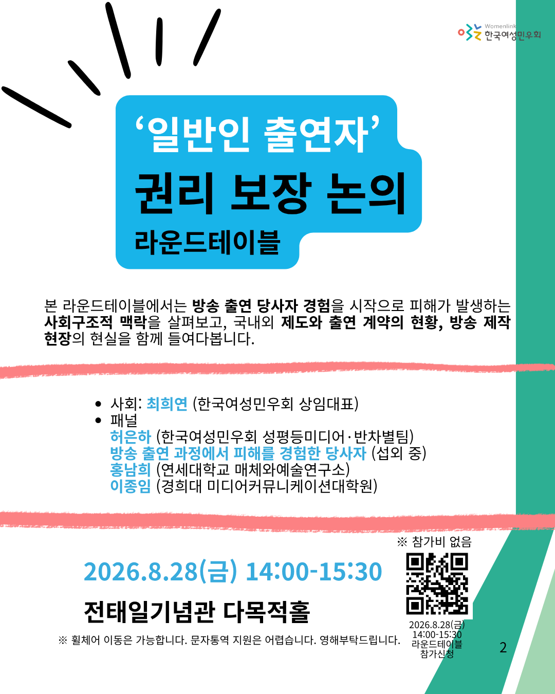 d658ba1c75078.png