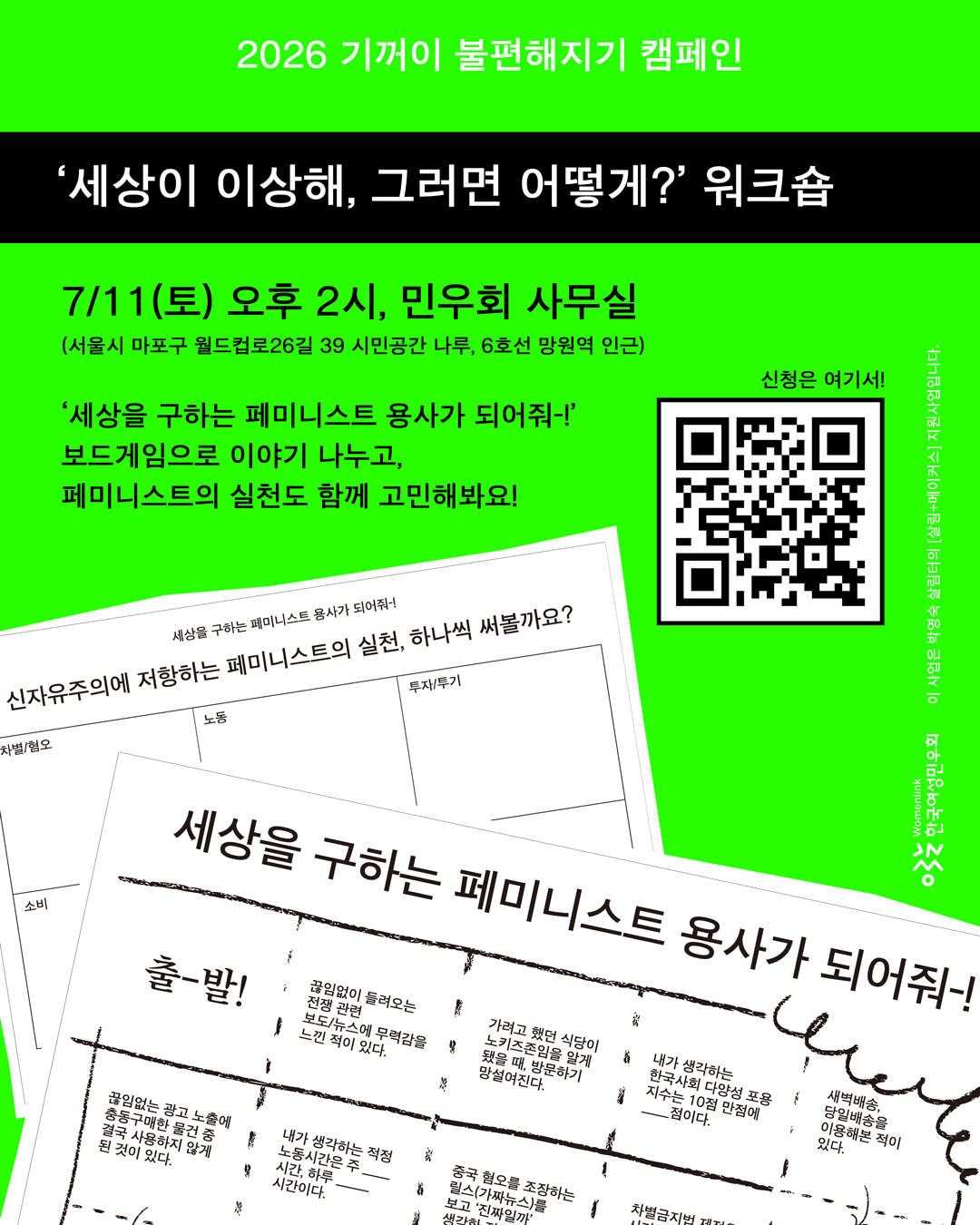 d7850e135fa65.png