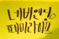 1441860427.jpg
