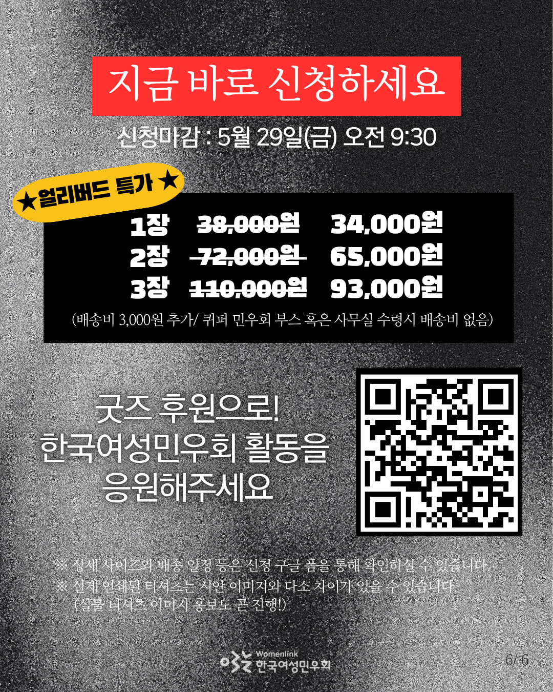 db6c657c2310d.png