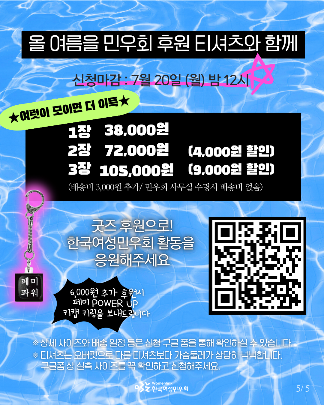 dcbb63c56913e.png