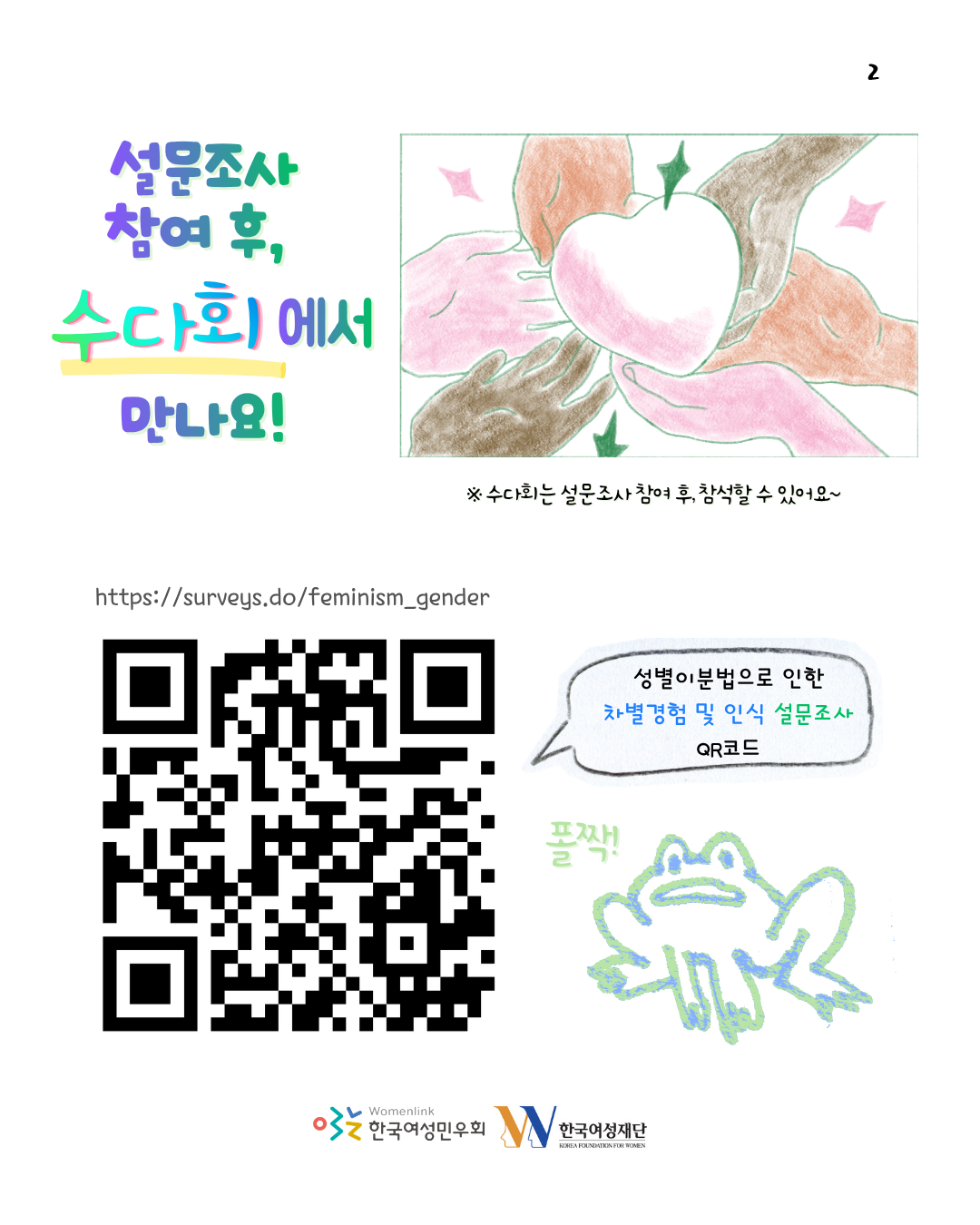 dfd59dda6a198.png