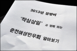 1363070517.JPG