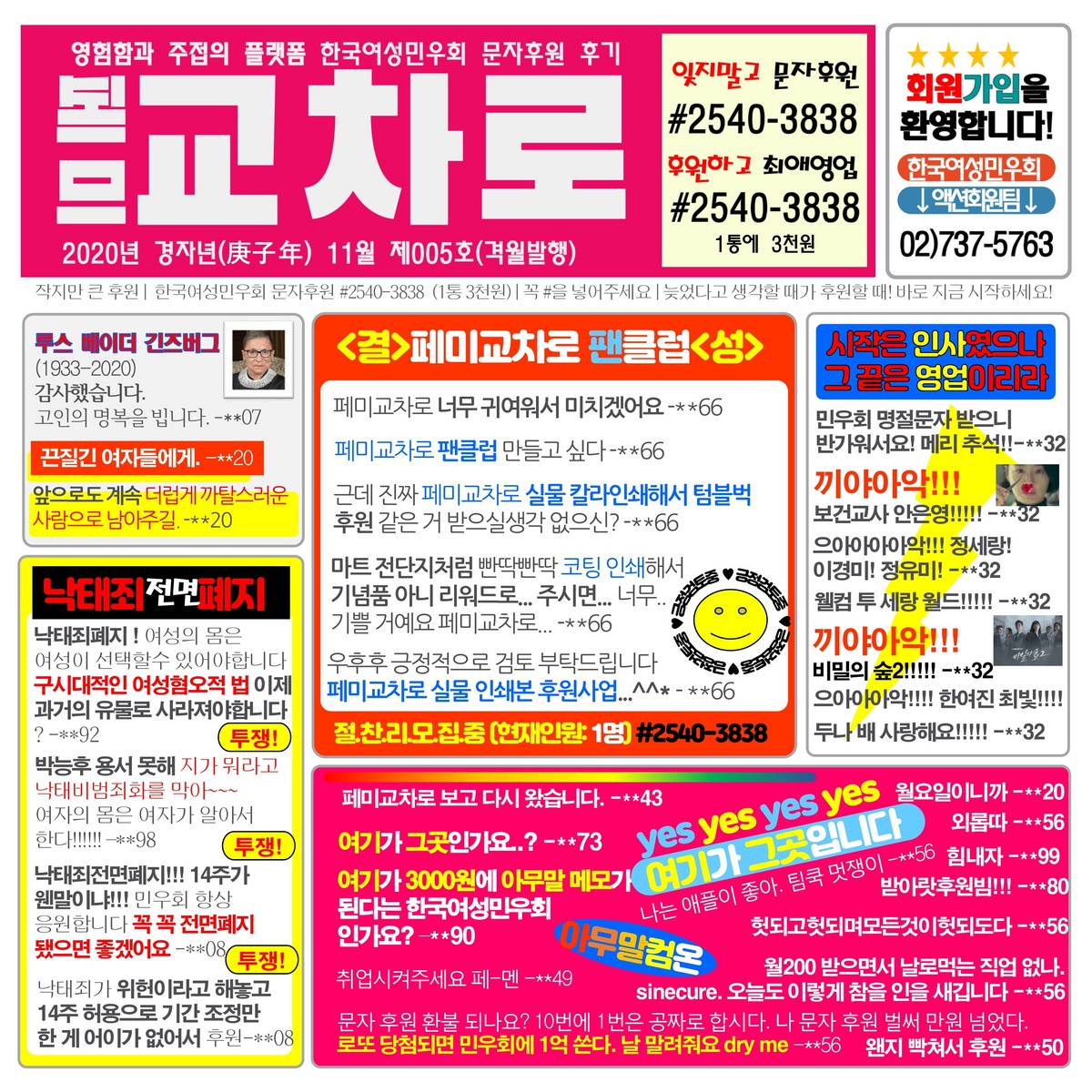 e732fbf80e346.jpg