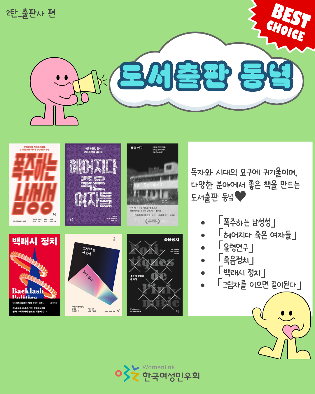 ea3a2f2666a06.png