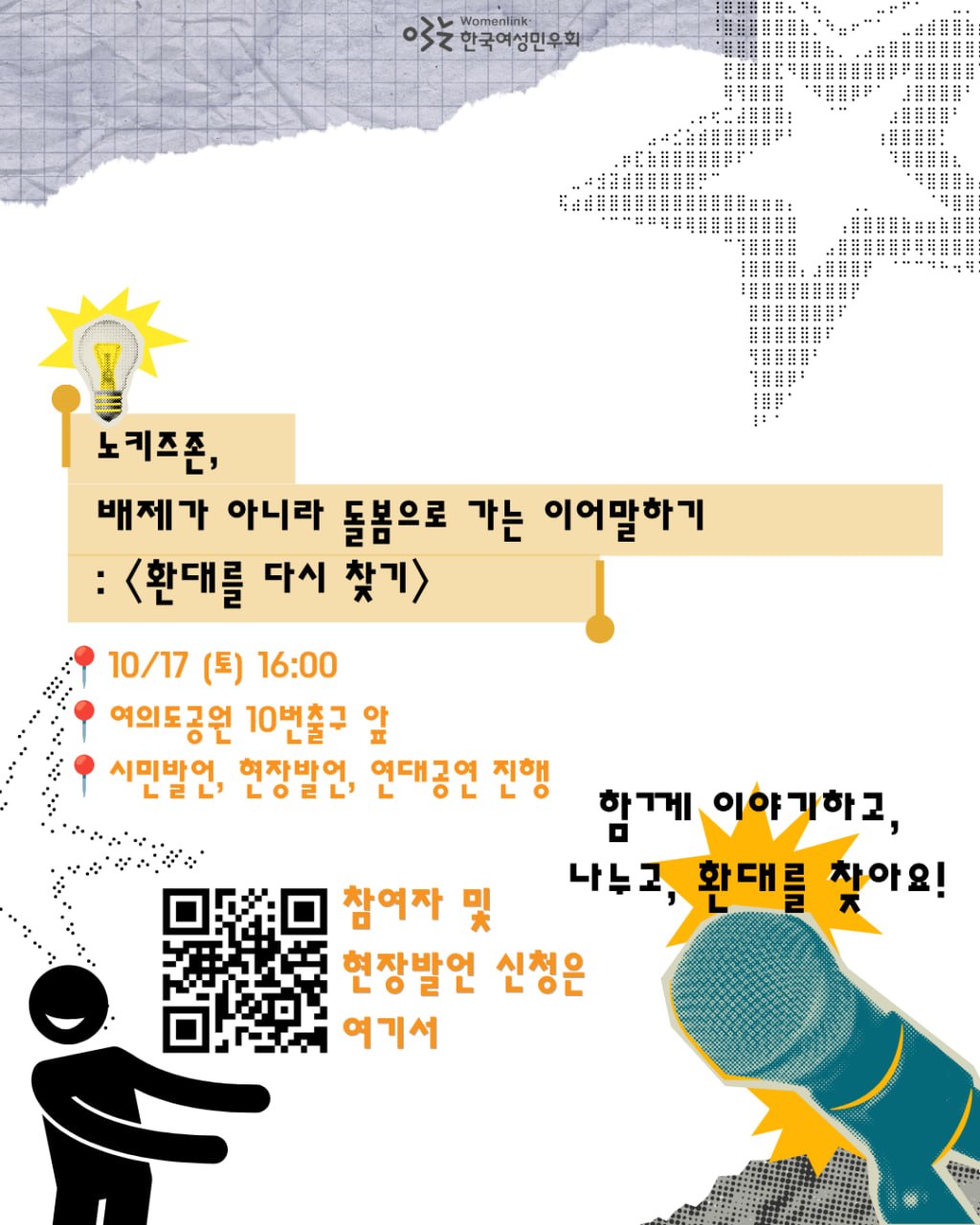 노키즈존2.jpg