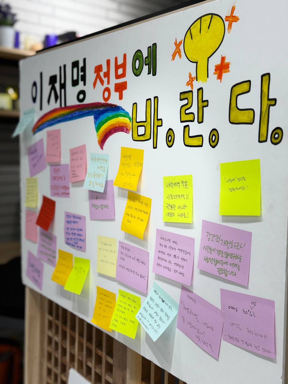 대선일주일후_토크쇼_0610 (3).jpg