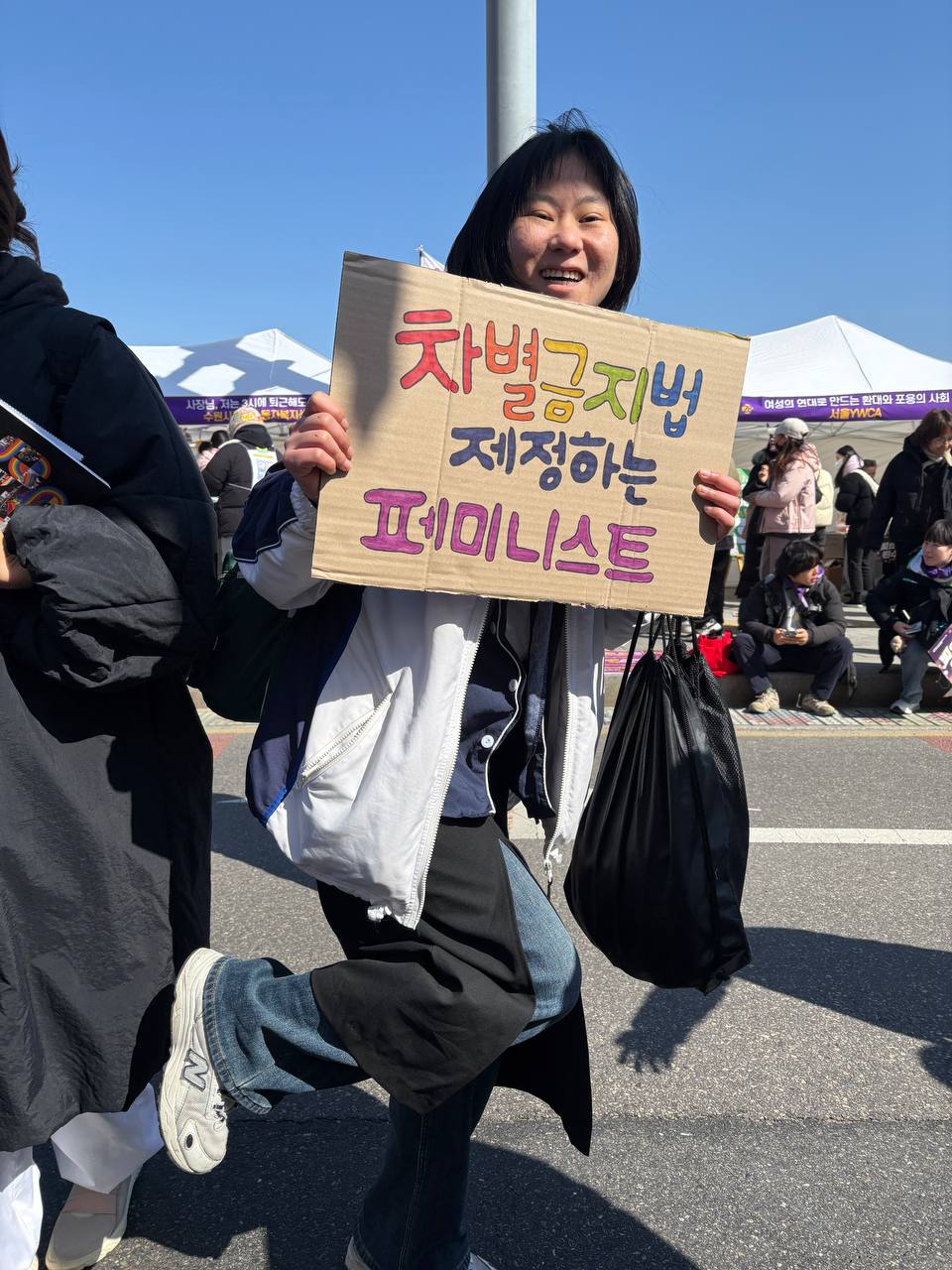 사진 5. 페미니스트들과 활동가가 기꺼이 불편해지기의 문제적 장면을 바꾸는 문구가 담긴 피켓을 들고 인증샷을 찍었다.