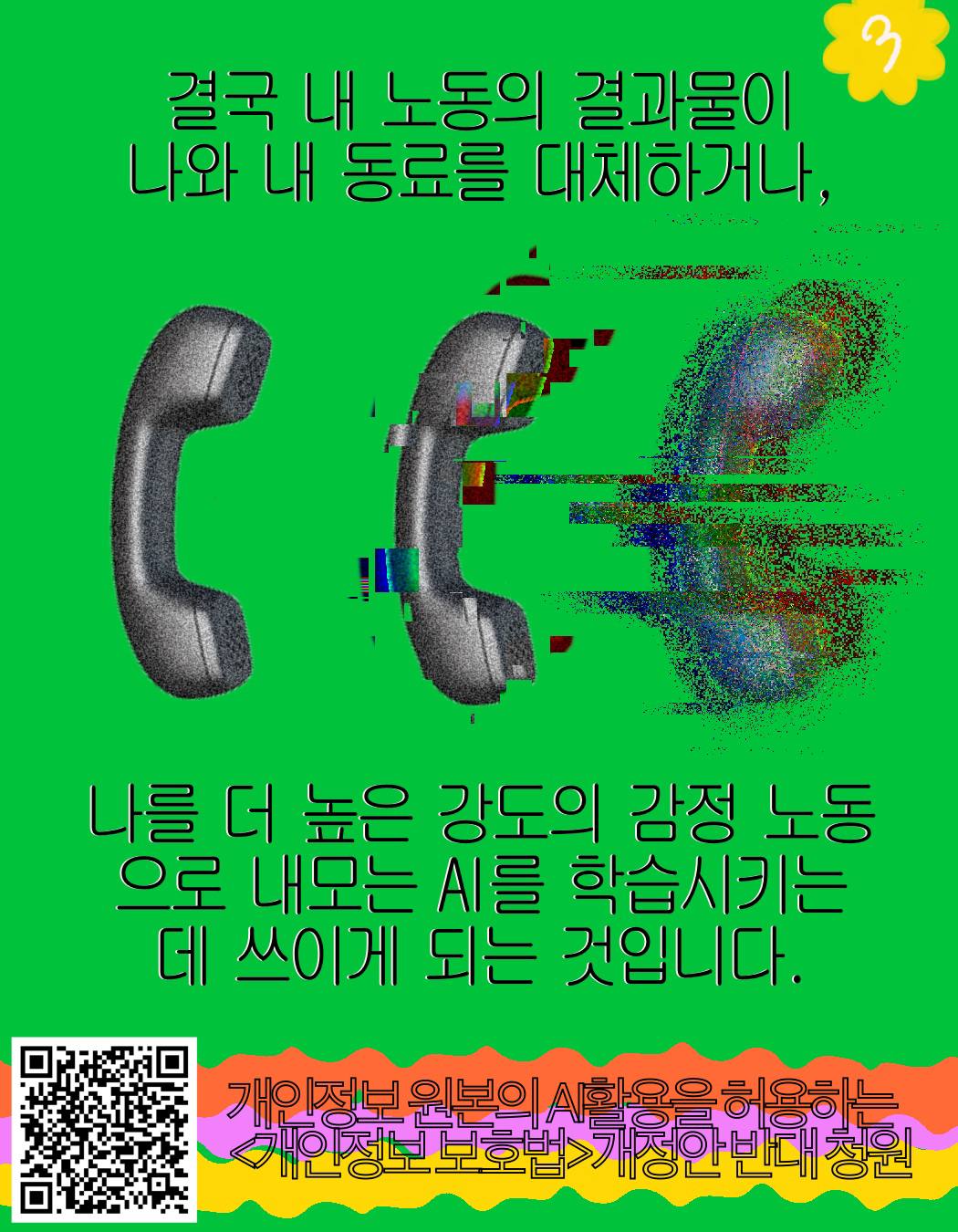 f3f68f9c1a056.jpg