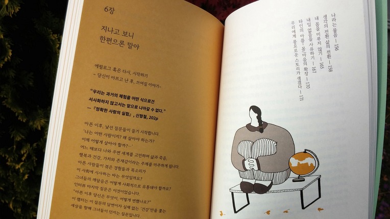 2618A73F54619D090E9AA6