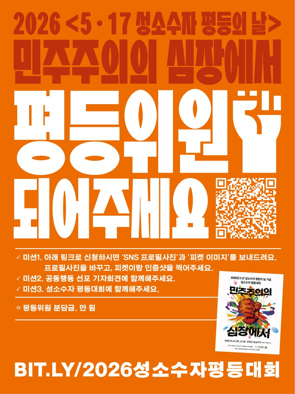fc6d2ce601f4c.png