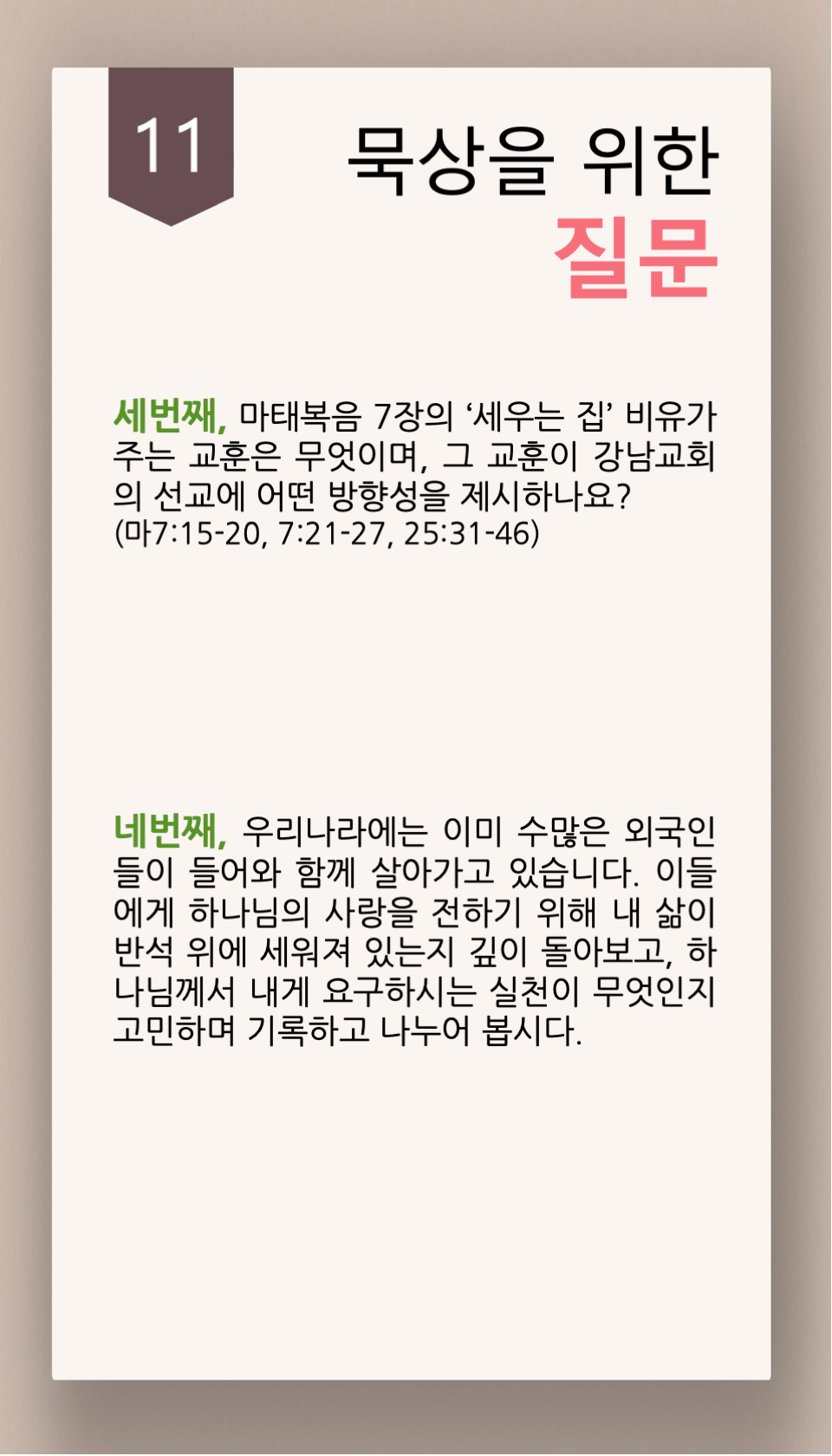 0644609d59cc9.png