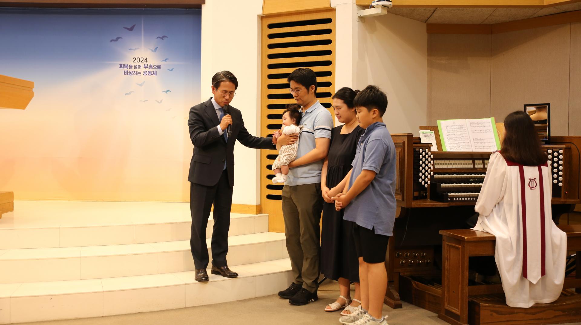 [강단기도] 2부 2024-06-30 : 강남교회