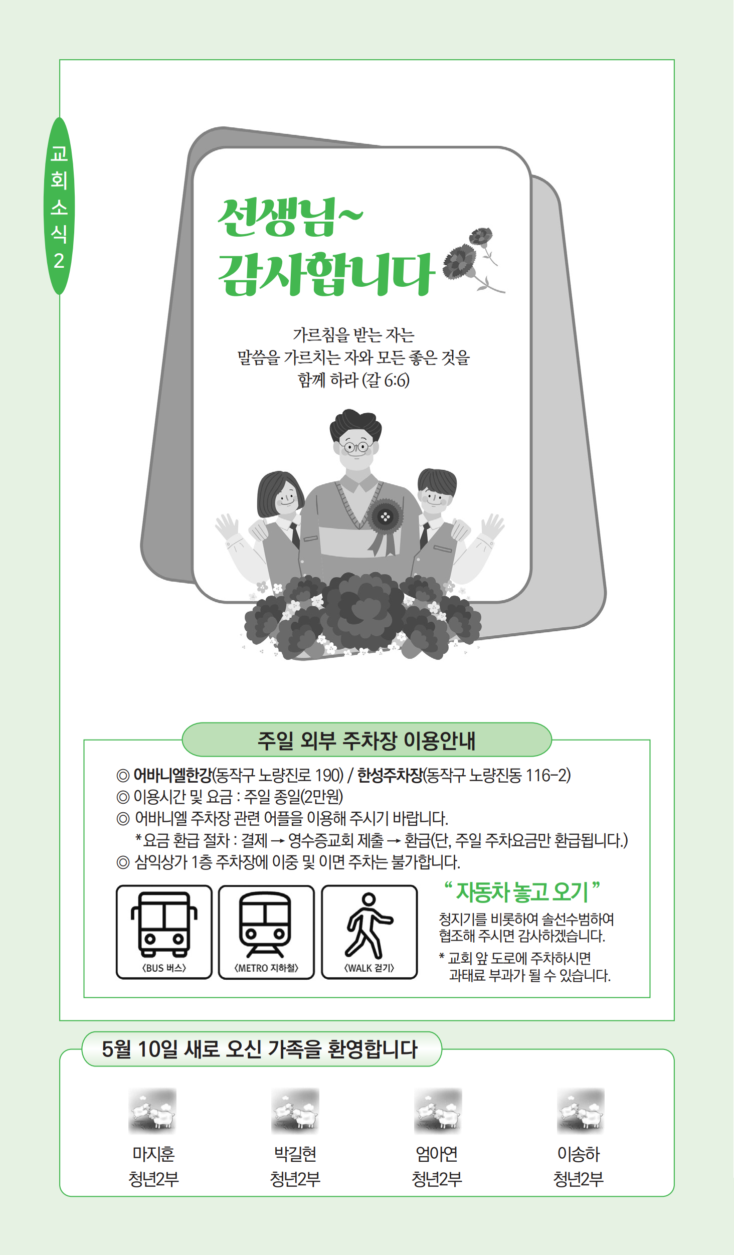 08904499389a4.png