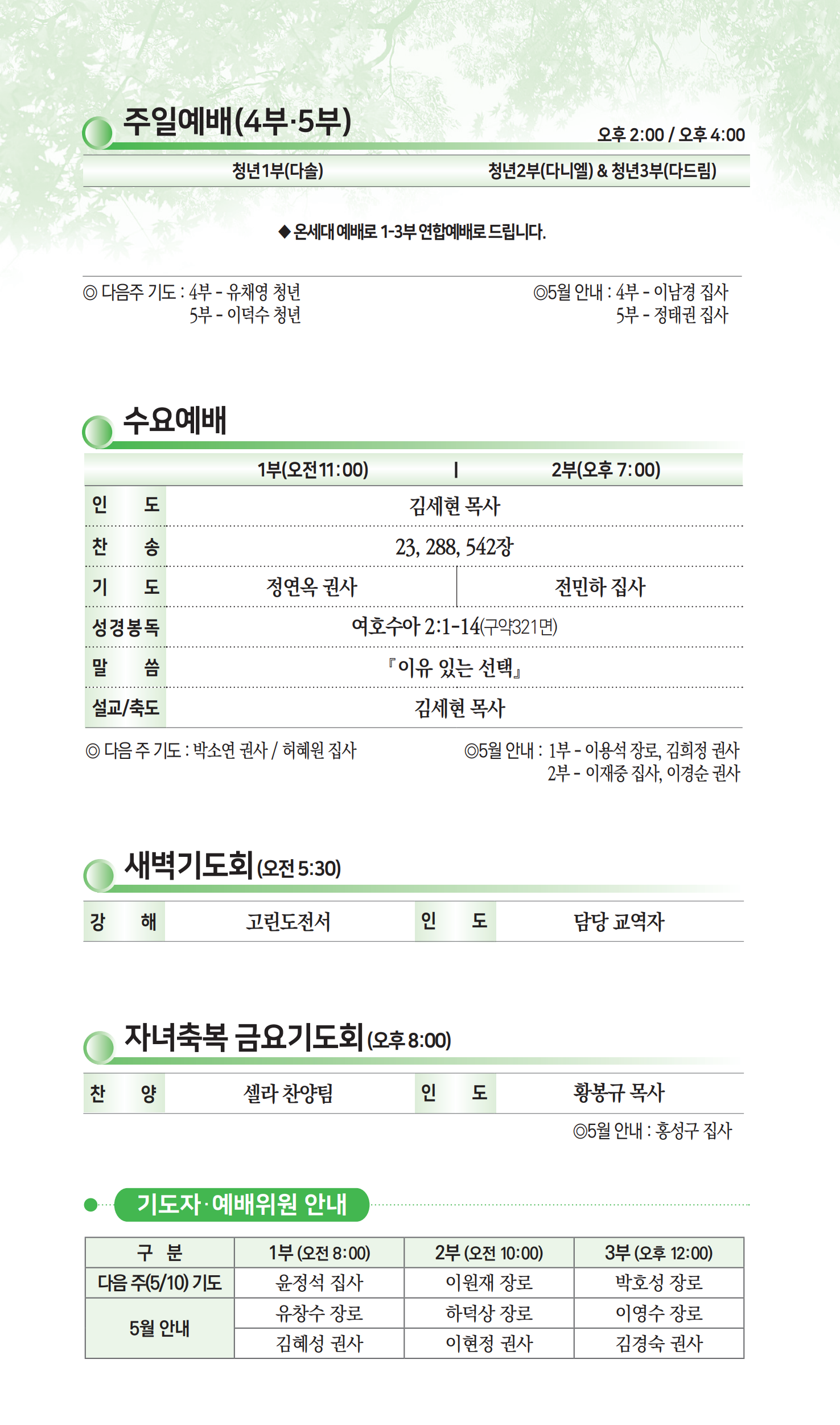 199c25a9053f4.png