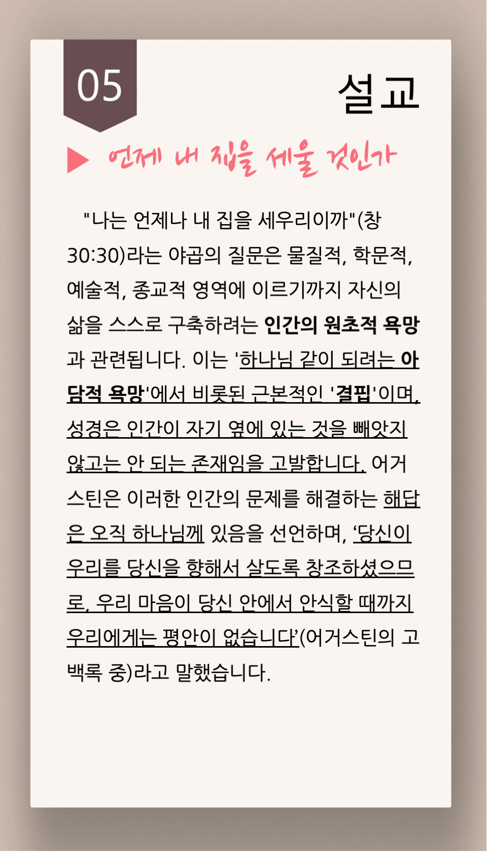 1e77a47d92d5d.png
