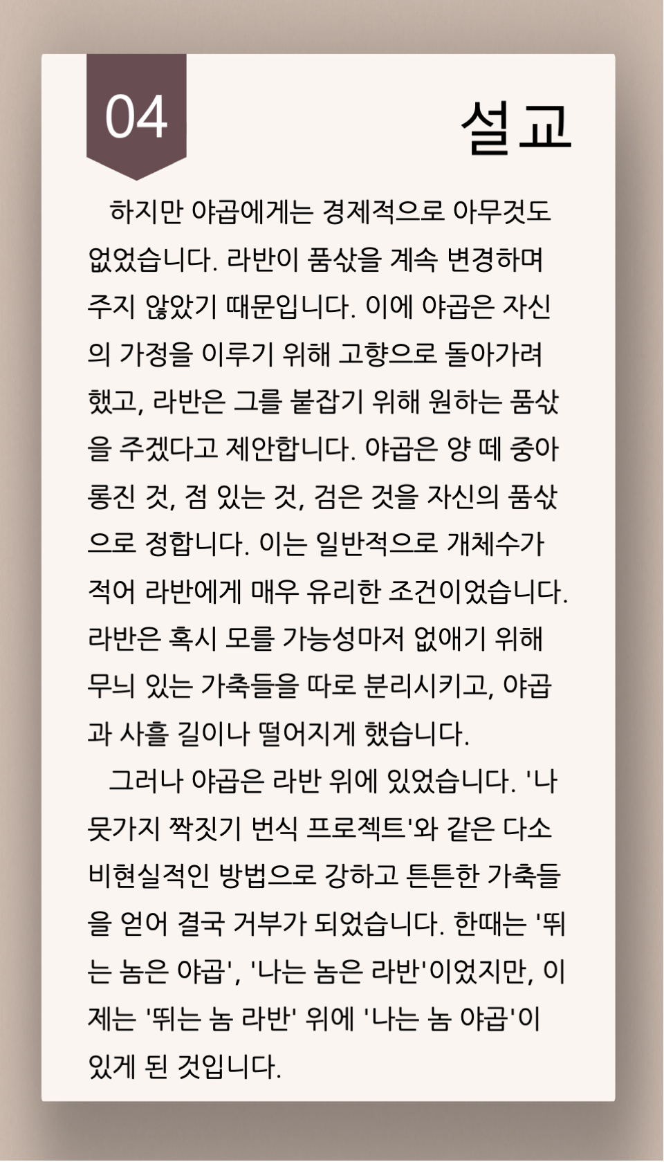 21a9ba45d3ccc.png