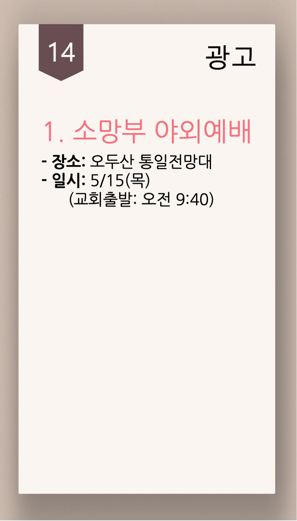 23f0cb0667183.png