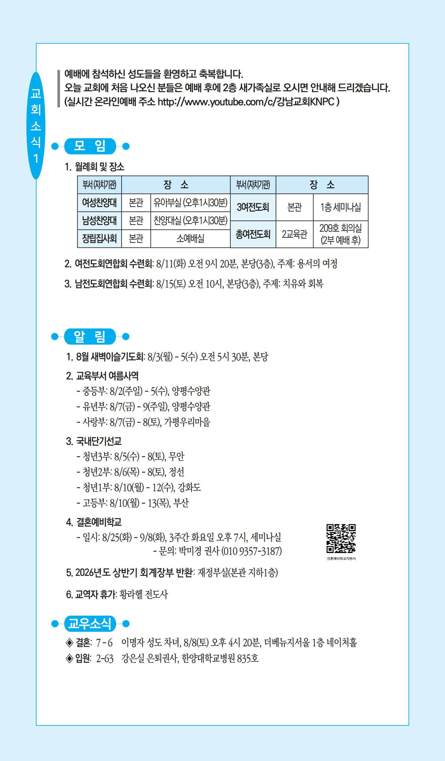 254d51d511233.png