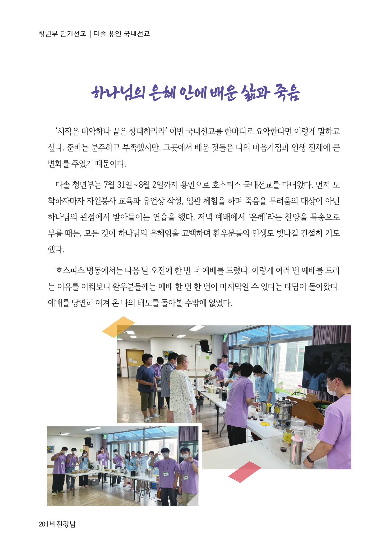 2c650a90def58.jpg