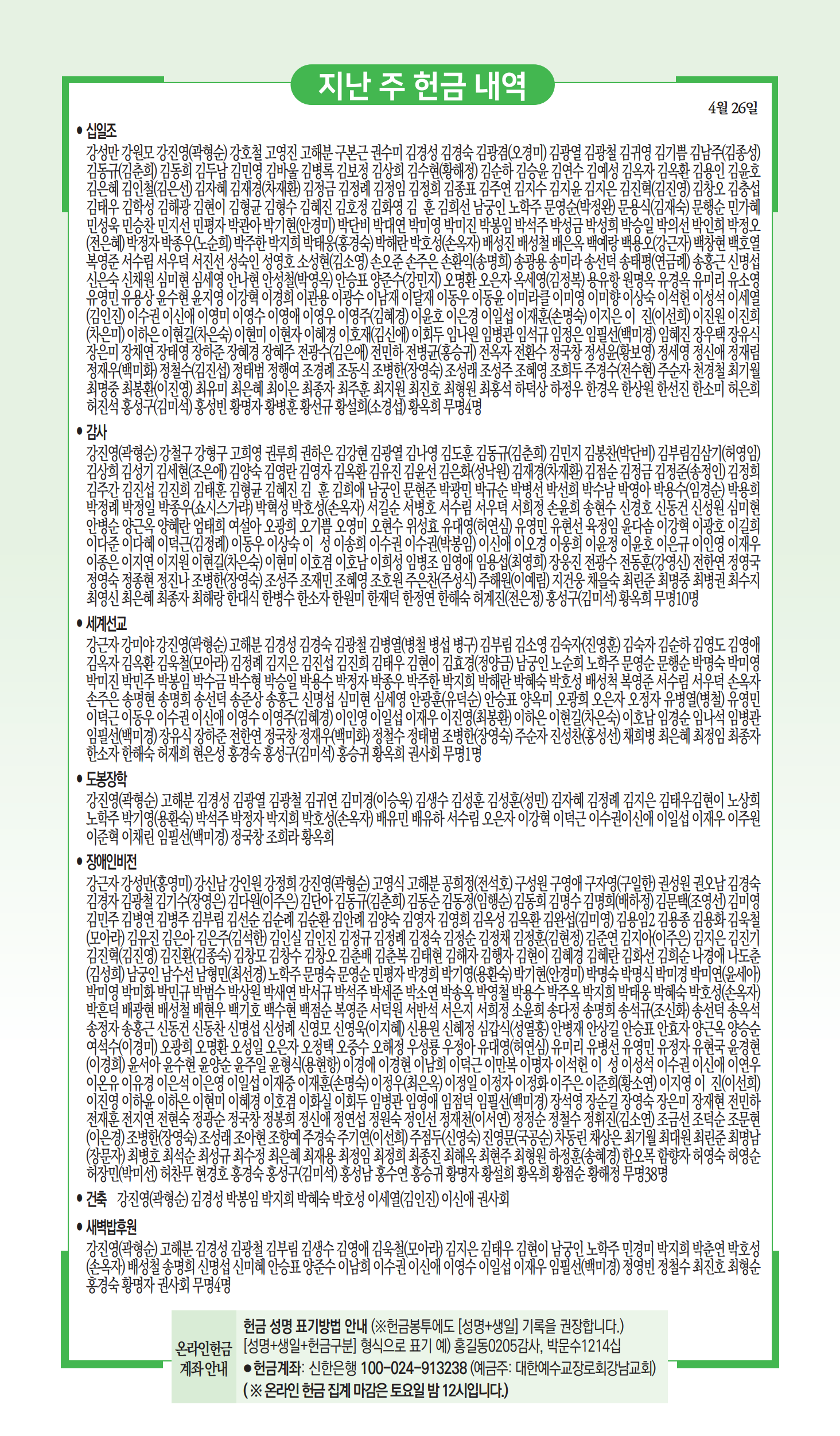 2efdd31a687f3.png