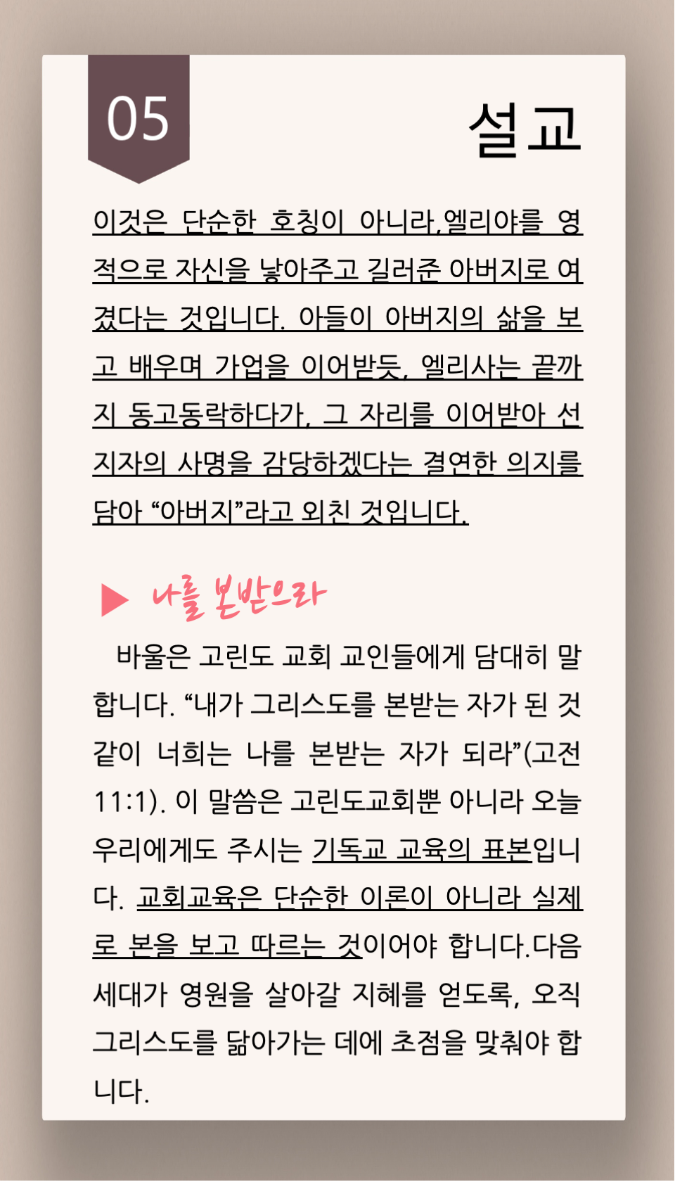 359eaa4239781.png