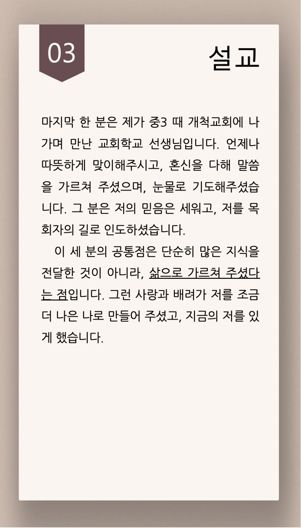 35e22280ce2a1.png