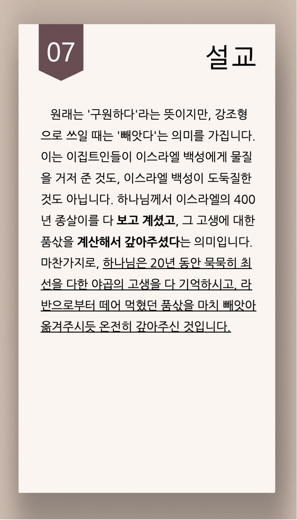 3823056a2374f.png
