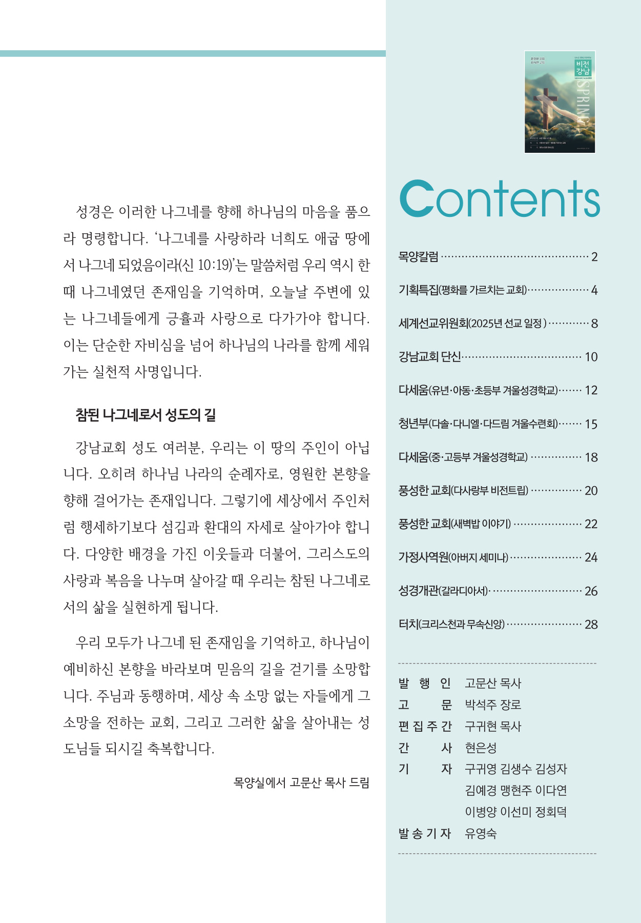 3c142b4feb560.jpg