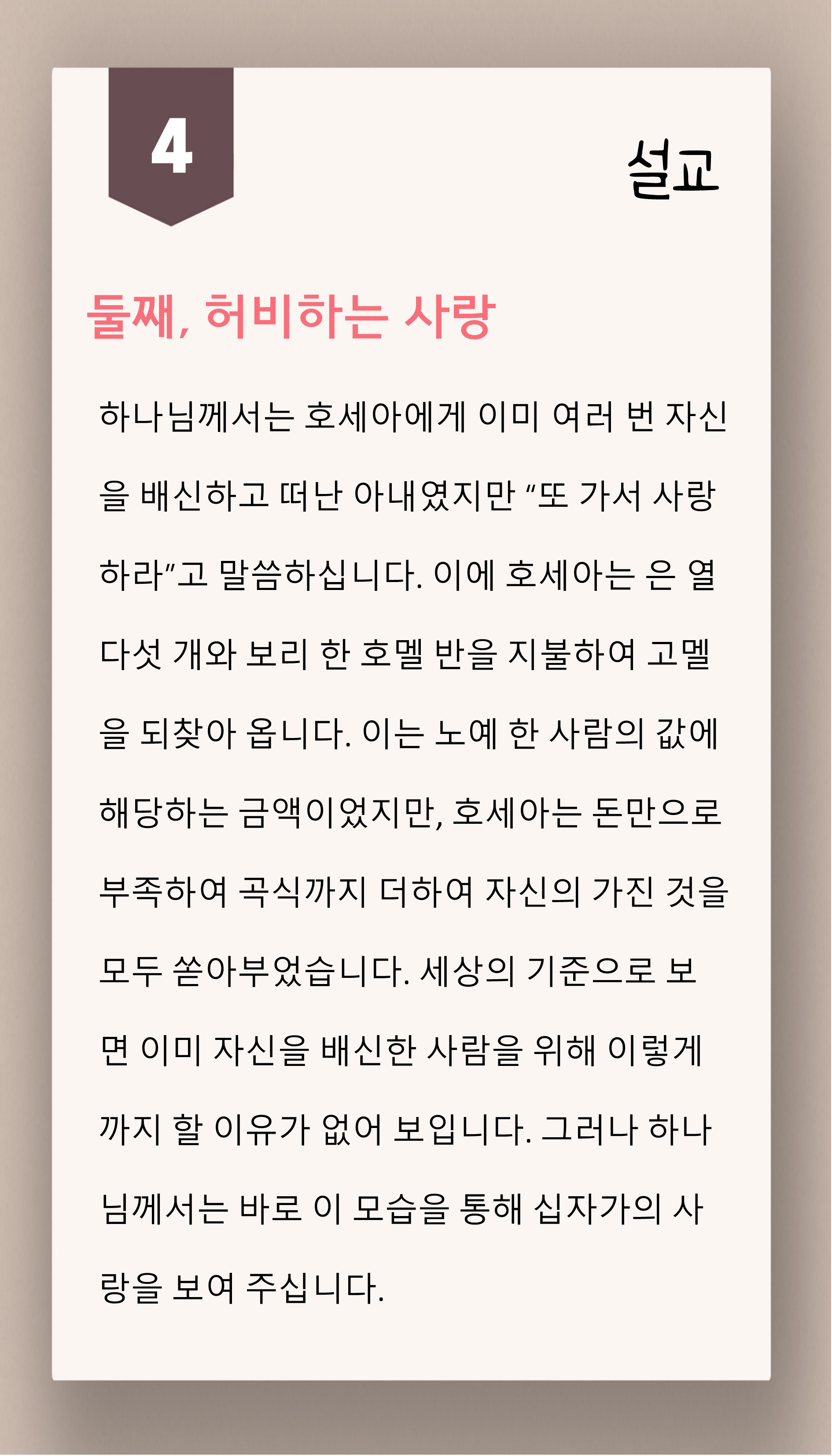 4dbc5820a3f2a.png