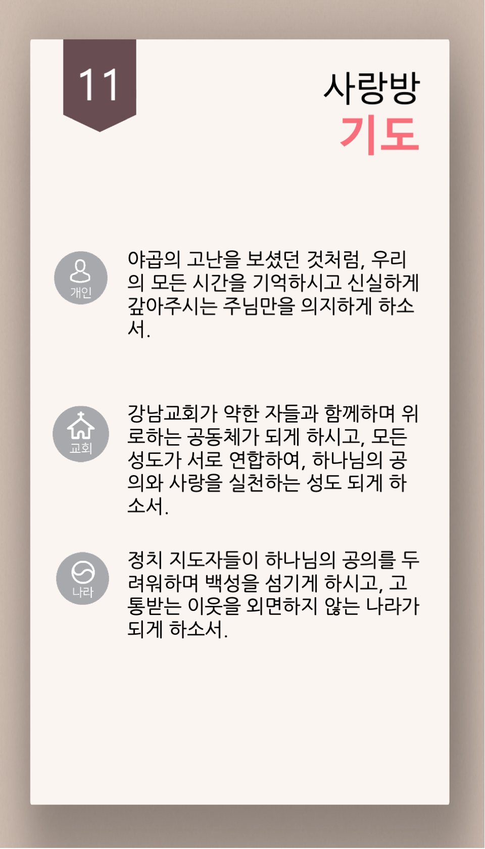 4fa40d2125f48.png